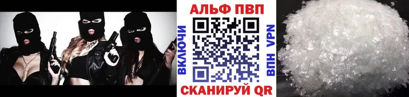 A PVP СК  Купить  Кушва 
