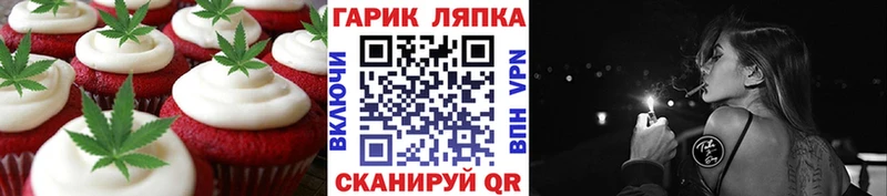 Купить где  Кушва  Cannafood марихуана 