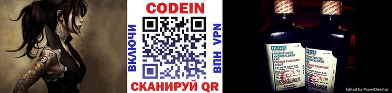 Купить где  Кушва  Кодеин напиток Lean (лин) 