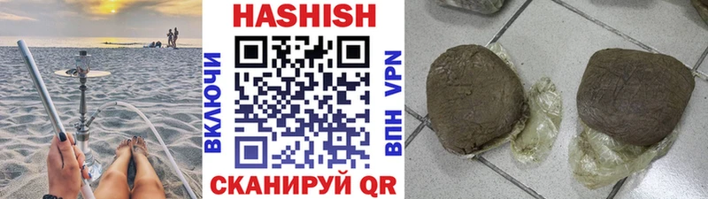 Купить  Кушва  Гашиш Premium 