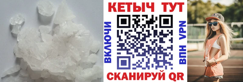Кетамин VHQ  Купить где  Кушва 