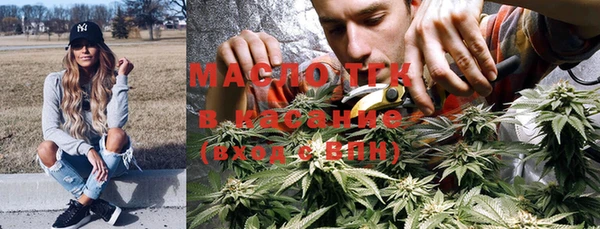 прущие грибы Протвино