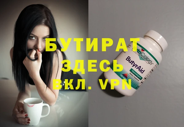 прущие грибы Протвино