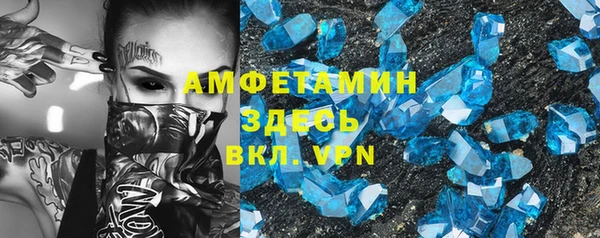 спайс Данков