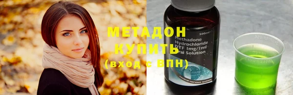 не бодяженный Пролетарск