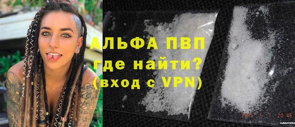 прущие грибы Протвино