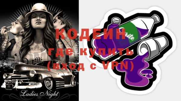 прущие грибы Протвино