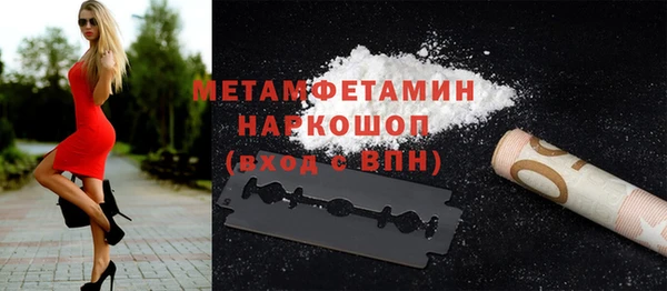 мяу мяу мука Дегтярск