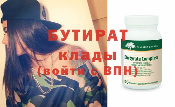 прущие грибы Протвино