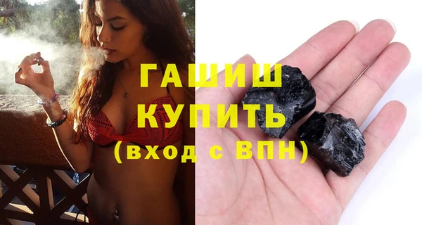 прущие грибы Протвино