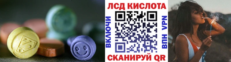 LSD-25 экстази кислота  Купить  Кушва 