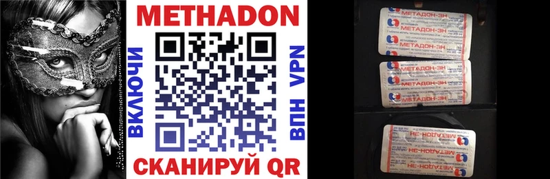 Купить где Кушва МЕТАДОН мёд