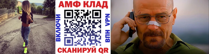 Купить  Кушва  Метамфетамин Methamphetamine 