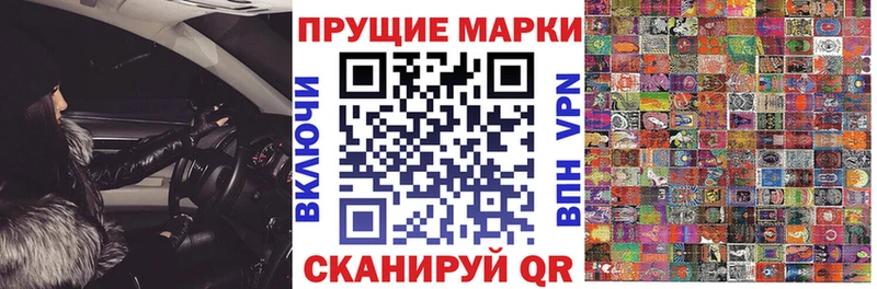 Марки NBOMe 1500мкг  Купить закладки  Кушва 