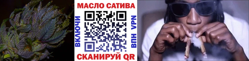 ТГК вейп  Купить закладки  Кушва 